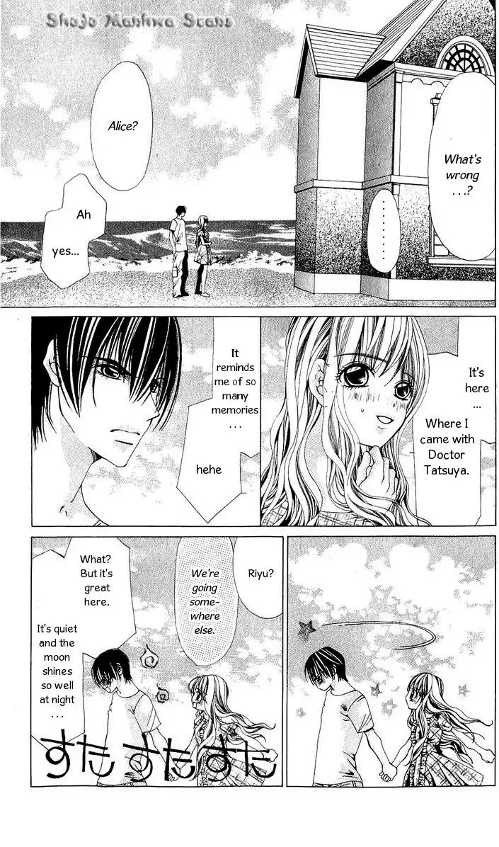 Nemurihime - Yume Miru You ni Koi Shiteru Chapter 13 30